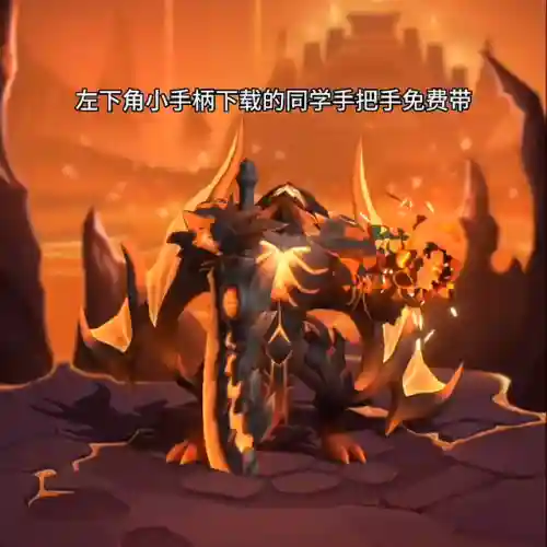 超能剑魔阵容搭配图(新版本6剑士阵容)