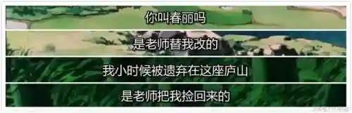 雅典娜最后嫁给了谁(星矢最后和谁在一起了)插图32 雅典娜最后嫁给了谁(星矢最后和谁在一起了)插图32