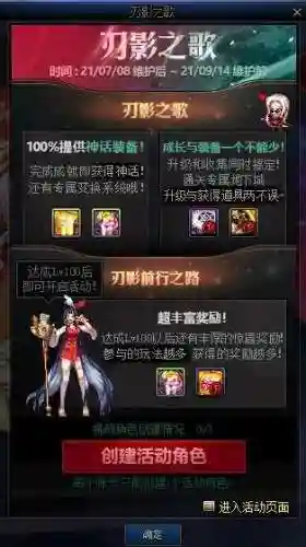 dnf装备转换器在哪兑换(dnf巴卡尔三合一武器属性)插图10