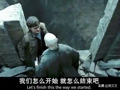阿瓦达索命咒怎么念(阿瓦达啃大瓜)插图11