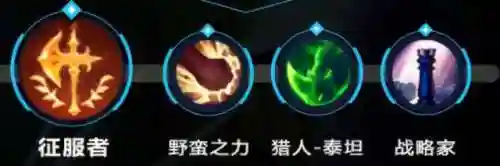 卡兹克阵容搭配(卡兹克最新出装顺序)插图6