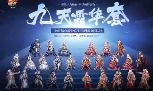 韩服dnf天空套(韩服地下城天空套1到12期)插图9