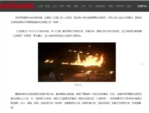 群雄逐鹿袁绍阵容搭配(袁绍10个最强阵容)插图18