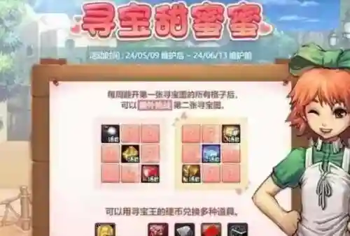 dnf体验服最新爆料(DNF体验服最新更新)插图1
