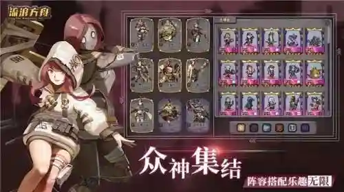月读阵容搭配推荐(小雷音助战推荐阵容)插图2
