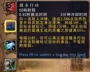 恶魔猎手选什么盟约(恶魔猎手选日怒还是奥图里斯)插图4 恶魔猎手选什么盟约(恶魔猎手选日怒还是奥图里斯)插图4