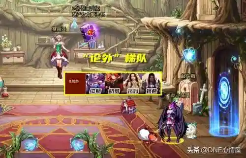 韩服战法搭配阵容排行(韩服最新职业排行)插图1