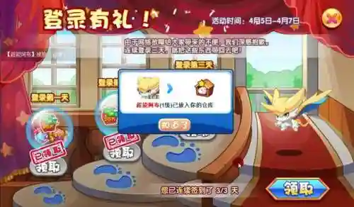 洛克王国阿布在哪里获得(洛克王国阿布绝版了吗)插图1