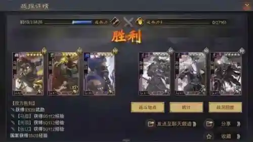 曹纯阵容搭配率土之滨(率土之滨张角阵容组合)插图3