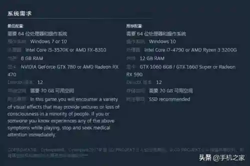 赛博朋克2077笔记本能玩吗(3060能带动赛博朋克吗)插图1