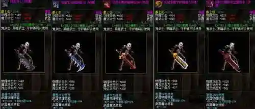 dnf领主粉绝版了吗(DNF所有图领主粉)插图2