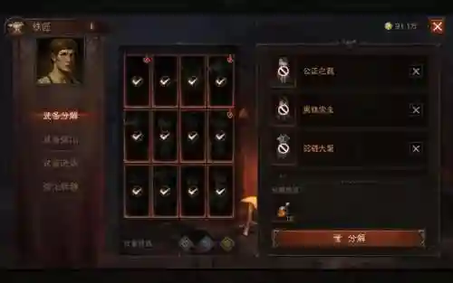 暗黑不朽转职后悔了(暗黑不朽第二次转职攻略)插图12