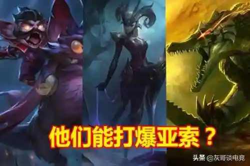 亚索亲爹阵容搭配最新(云顶亚索主c阵容)插图2