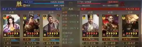 龙凤怎么搭配阵容好(什么叫龙凤配)插图6
