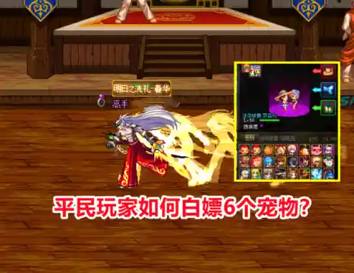 最强六个平民宠物(宝可梦平民十大最强精灵)