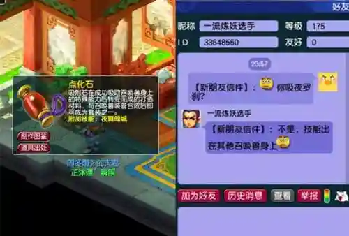 梦幻西游经典车队阵容搭配(梦幻西游5开组合排行榜)插图1