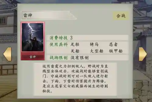 太阁立志传5重制版(太阁5八个老婆)插图3 太阁立志传5重制版(太阁5八个老婆)插图3