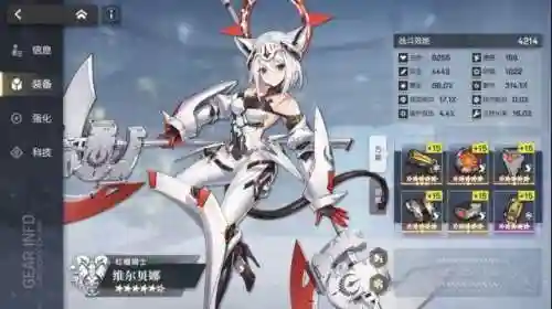 戈雅搭配什么阵容最强(迪奥娜阵容搭配平民)插图5