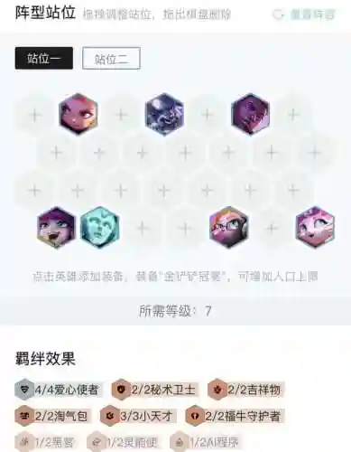 爱心佐伊阵容搭配(佐伊连招qqr还是qrq)插图15