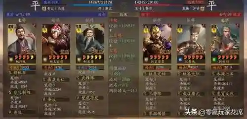 荀彧太史慈阵容搭配(太史慈T0阵容)插图2