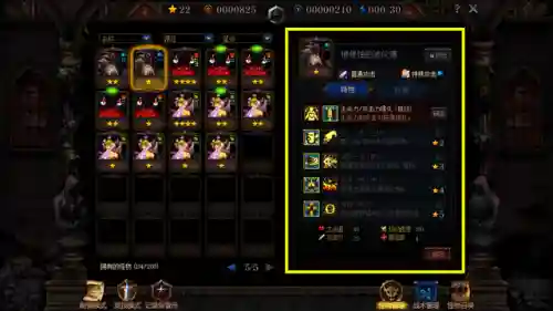 最强挑战搭配阵容推荐(新版本最强阵容)插图4