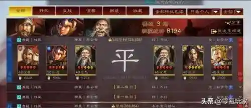平民武锋阵容搭配(锋矢阵适合哪些队伍)插图8