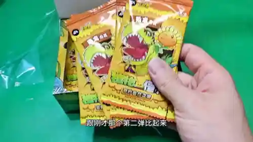 植物大战僵尸卡片对战软件(汇智动漫卡牌对战官网)插图1