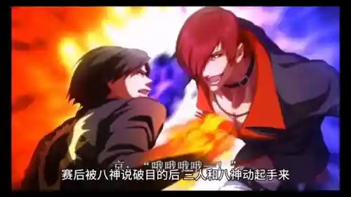 拳皇格斗手游(《拳皇：全明星》官网)插图6
