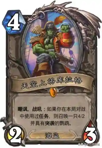 炉石传说剽窃贼卡组2020标准(炉石传说卡组代码怎么用)插图10
