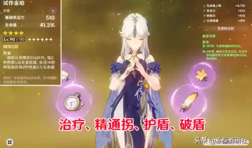 雷电凌人阵容搭配(雷主后期最强阵容搭配)插图3