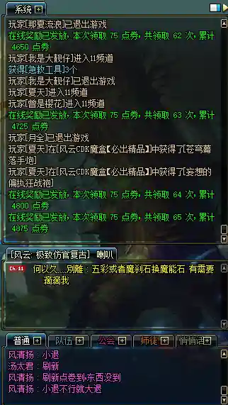 dnf娃娃机在哪里抓(dnf个人传送按什么键)插图4