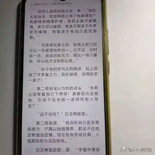 万古神帝最新章节(万古神帝免费最新笔趣阁)插图18 万古神帝最新章节(万古神帝免费最新笔趣阁)插图18
