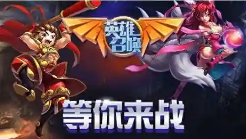 星空时代最强阵容搭配(单机三国志外传最强阵容)