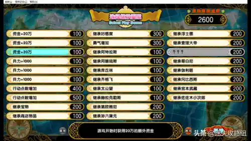 英雄战姬攻略(英雄战姬和英雄战姬gold区别)插图7