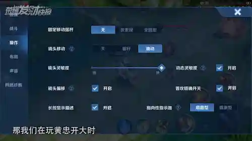 王者炮弹流阵容搭配(王者荣耀最厉害的阵容)插图6