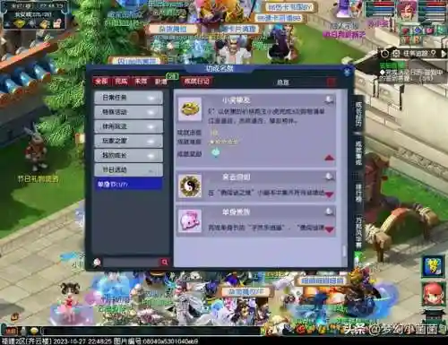 梦幻西游电脑版单身(梦幻西游一个人能玩吗)插图41 梦幻西游电脑版单身(梦幻西游一个人能玩吗)插图41