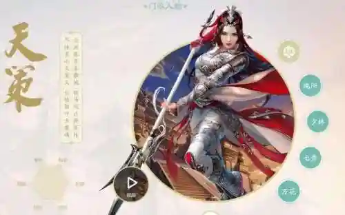 剑侠情缘3单机版攻略(新剑侠情缘单机最强装备)插图4