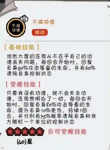 冒险之书阵容搭配攻略(冒险与挖矿最强阵容)