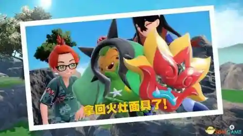 口袋妖怪全剧情攻略(燃之智一二周目攻略)插图59