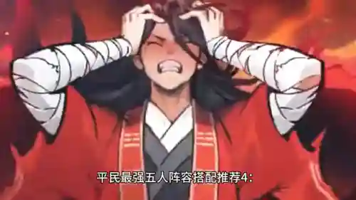 真三国无双5隐藏武将(三国无双5特别版全人物解锁方式)插图1