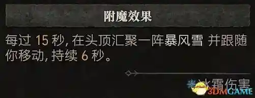 法师加点新手阵容搭配图(云顶之弈最新法师阵容搭配)插图22