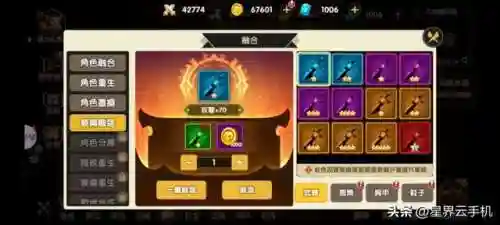誓灵黑暗阵容搭配(暗黑地牢阵容推荐)插图1