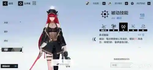 薇拉瑰丽阵容搭配(皇女菲谢尔阵容推荐)插图16 薇拉瑰丽阵容搭配(皇女菲谢尔阵容推荐)插图16