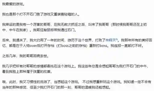 风云之天下会游戏攻略(风云雄霸天下rpg图文攻略)插图8