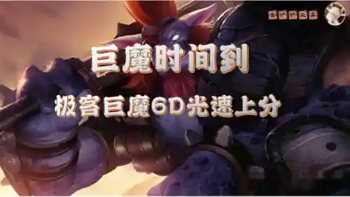 巨魔云顶阵容搭配(这个版本云顶最强的阵容是什么)