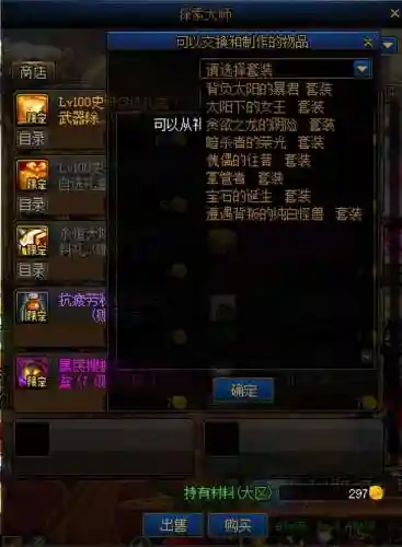 dnf100级史诗装备大全(dnf100史诗套属性一览)插图9