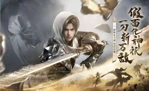 纯打怪升级的手机游戏(主要靠在野外打怪升级的手游)插图3