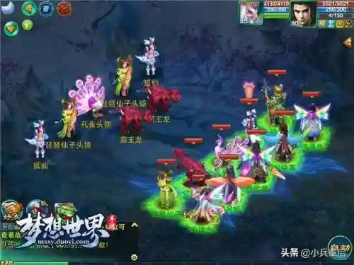 梦想世界手游职业推荐(梦想世界手游69暴力巫师)插图9 梦想世界手游职业推荐(梦想世界手游69暴力巫师)插图9