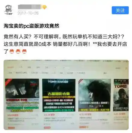 植物大战僵尸2单机版离线(免费离线单机游戏大全)插图30
