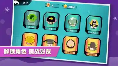 刀剑大作战(贪吃蛇之前的刀剑模式在哪)插图4